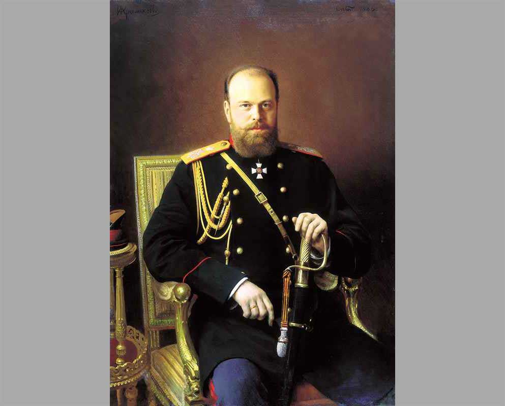 7 Александр III